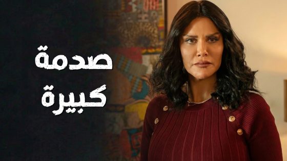 جن جنانها لما شافت الزلمة يلي قتـ ل اختها فايت على بيتها 😰💔 سعادة المجنون