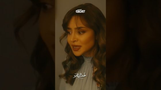 راح يشوف حبيبته اخر الليل وفاجأها ! تحت الارض