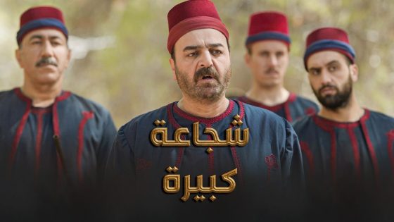 بلعبة وسخة من صلاح وخولة … النويلاتي و رجاله وقعوا بالكمين 😨 ـ النويلاتي