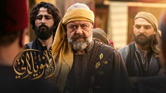 برومو الحلقة 8 الثامنة من مسلسل النويلاتي 🔥 ـ رمضان2026