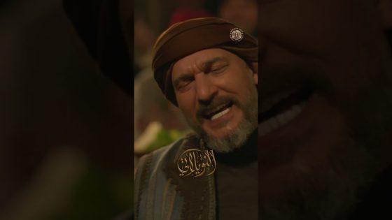 عينها لخولة خانوم تشوفك 😅 #النويلاتي #رمضان2026