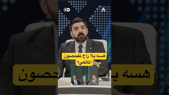 هسه يلا راح تفحصون راس التريله؟ #البشير_شو #اكس_ومربع #shorts