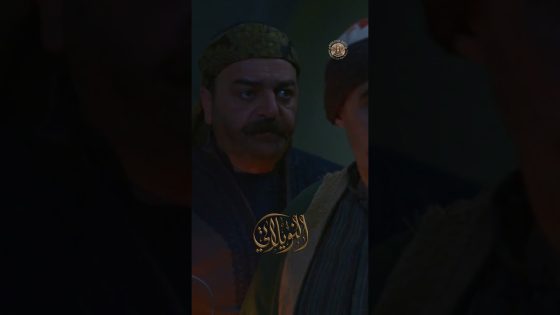 مخي ترس شو بدك تعمل 😅 #النويلاتي #رمضان2026