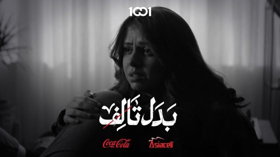 أبو حياة يدخل بغيبوبة| بدل تالف