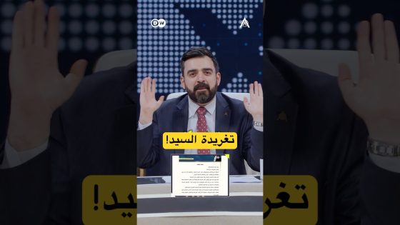 تغريدة السيد! #البشير_شو #اكس_ومربع #التغريدات_الثلاثة