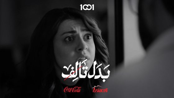 منين اجيب متبرع ؟ | بدل تالف