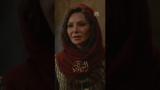 المسكينة خايفة كتير .. وحاطة املها كله بغواص 😨 #النويلاتي #رمضان2026