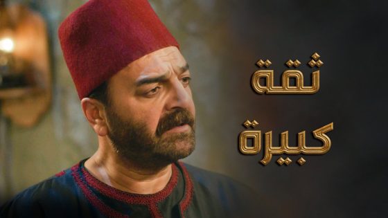 حطت كل ثقتها بغواص … من بين كل رجال النويلاتية 🥰 ـ النويلاتي