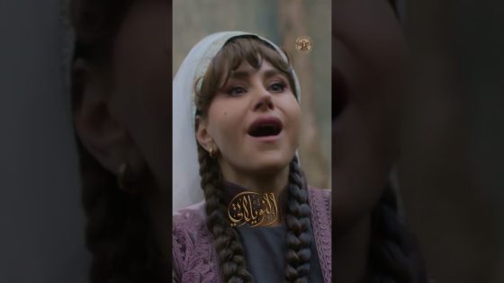 كوميديا خولة … وقطاعين الطرق 😅 #النويلاتي #رمضان2026