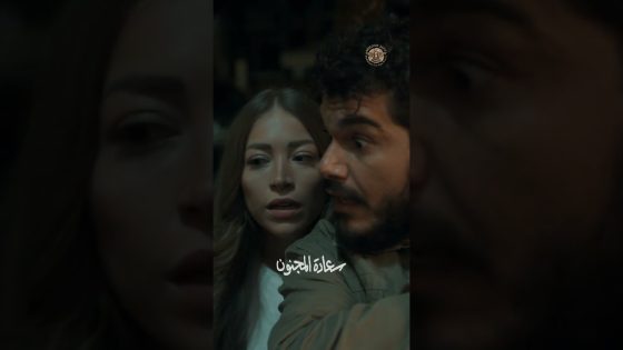 اشتغل سحب السـ ـلاح بين الشباب 🔥😰 #سعادة_المجنون #رمضان2026 #غولدن_لاين