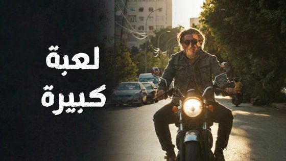 أوس عمل فركة ادن لكل يلي لعبوا عليه ….. صار وقت الحساب 👌🔥 سعادة المجنون