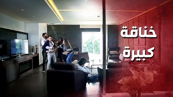 بالصدفة التقى مع رفيقو الي حاول يعـ ـتدي على مرتو ..!😳😯 – صرخة روح