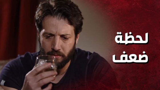 شوقه وذكرياته معها خلوه يضعف ليسمع صوتها 🥹 – حكم الهوى