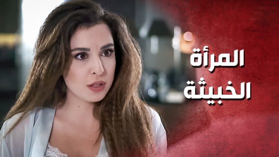 حاولت توقع بينو وبين أمو ..!🤔😯 – صرخة روح