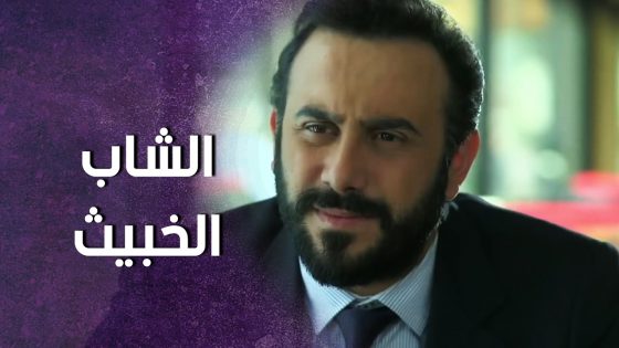 بيحاول يقنع ابوه يبيع بيت العيلة 😱 انصدم بكلامه ! سنعود بعد قليل