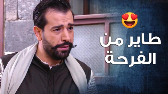 اجتهم الفرصة لعندهم لحتى يتأكدوا انه عمهم بريء