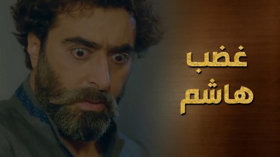 هاشم جن جنانه على هلال الضباع وكان رح يكومو بأرضو 😱 حرملك