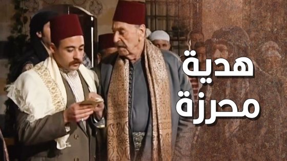 كلشي عم يعمله الزعيم معه … ولسا ما عاجبه … وحاسس انه اكله حقه 🤨 ـ طاحون الشر