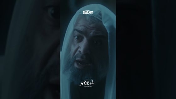 رايح يكتب كتابه على بنت ابو نصار بيك ومو مصدق ! تحت الارض