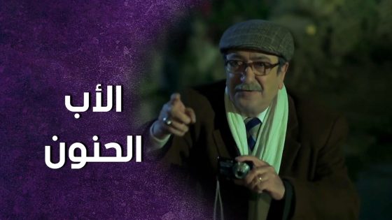 ابوه عمله مفاجأة بالغربة 😱 ! سنعود بعد قليل