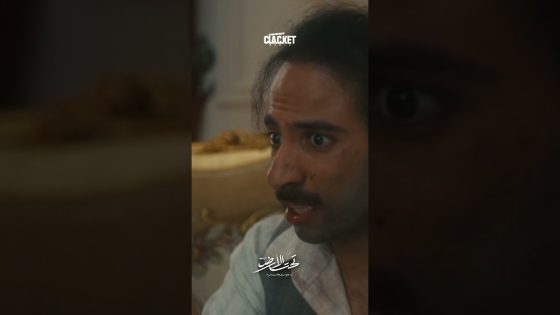 رجع لبيت اهله بعدما كان مختفي وصدمهم ! تحت الارض