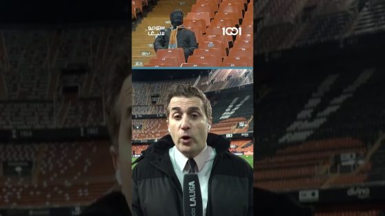 ما قصة التمثال الموجود في ملعب فالنسيا؟ #ستوديو_لاليغا