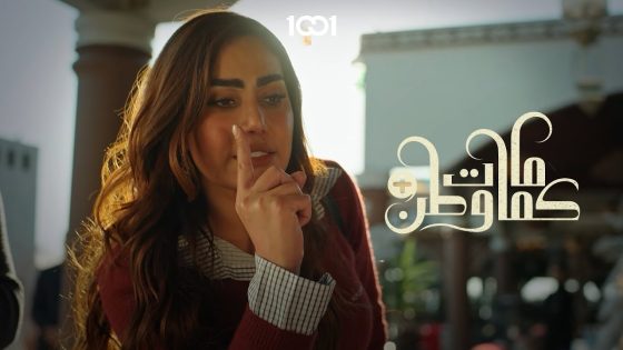 شلون تسوي ترند ويزيد التفاعل😂 | كمامات وطن بلس