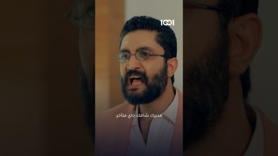 مديرك حافظ كل تبريراتك😂 #مجنون_سارة