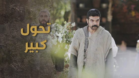 اليوزباشي انصدم لما شاف ابنه صار مع المخربين وعم يشتغل ضده 😰🔥 السبع