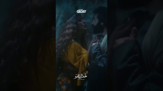 البنت الخبيثة بتضحك عليه لتعرف محل دهبات ابو حديد ! تحت الارض