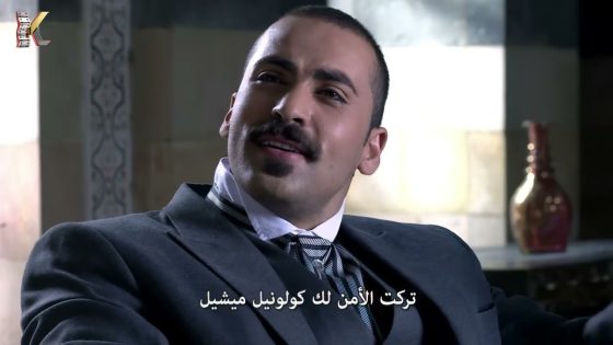 4K مسلسل طوق البنات 2 – الحلقة 3 | بجودة عالية الدقة