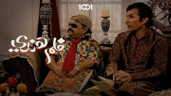 احنا جايين نخطب ايد بنتكم 😂 | فلم هندي