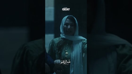 زوجها رح يجبلها ضرة وهي طاير عقلها ! تحت الارض