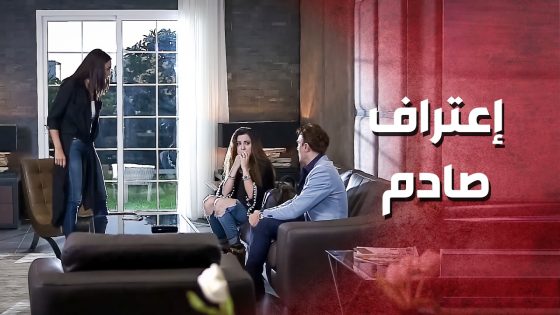 اعترفت انها مريضة نفسية واتهمت زوجها ظلم ..!😓😥 – صرخة روح