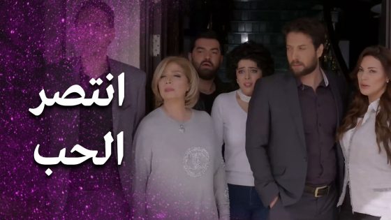 من ورا قلبها حطت أبوها ومنقذها بوضع صعب 😨 – فرصة أخيرة