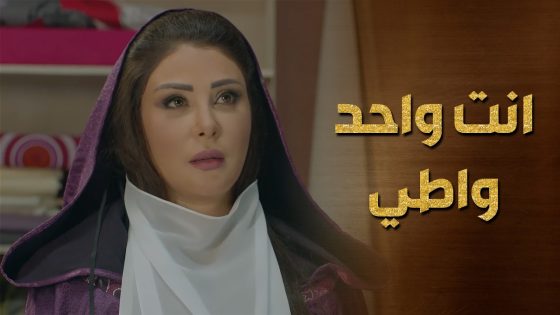 حبيبته القديمة اجت لعندو بعد ما اتزوج وسمعته كلام بيهد جبال 😨 حرملك