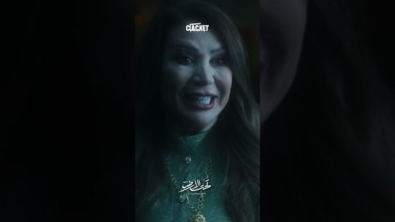 جاب لمرته ضرة عالبيت ولي شو عملت ! تحت الارض