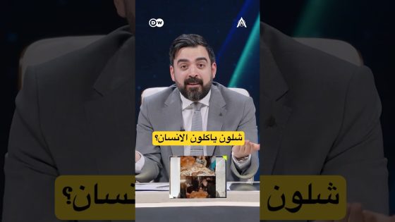 كل هذني؟ عرنوص امكانية والله!!! #البشير_شو #اكس_ومربع #احنا_شعلينا