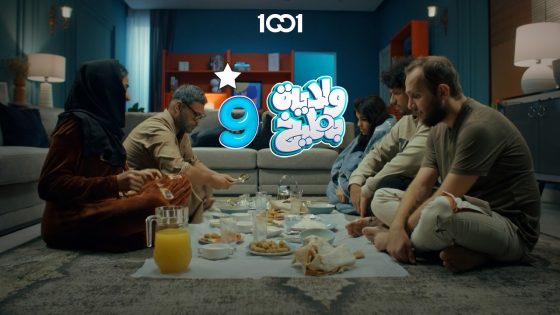 يحدث الان في كل بيت عراقي | ولاية بطيخ