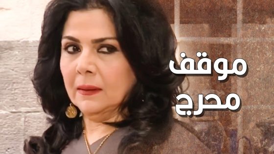 تـ هديد كبير من ام زيدو لزوجة الزعيم … ووعدتها انها تفضحها اذا ما رجعت الأغراض 😱 ـ طاحون الشر