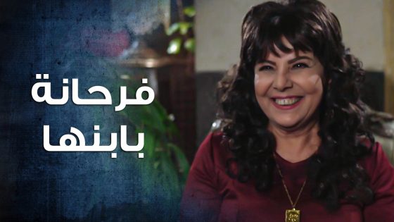 عم يقنعوا بنتهم لتتزوجه ما عرفانين أديش هو شيطان كبير 😥 ـ باب الحارة 10