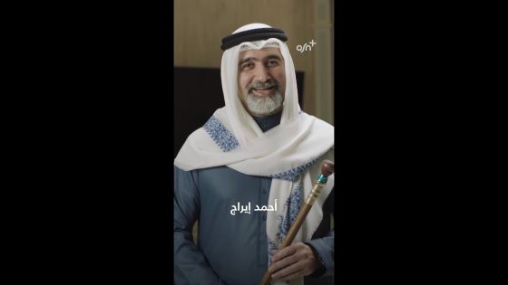 OSN+ | Ramadan Kareem