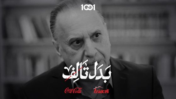 شلون نعرف محتوى هابط لو لائق | بدل تالف