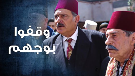 أهل الحارة عمللولهم اللازم للفرنساوي وطلعوهم محملين من الحارة 🤨 ـ باب الحارة 10