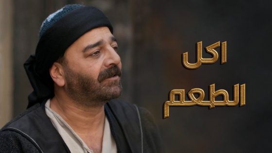 طعنة من أغلى الناس.. خولة تلعب أقذر لعبة وتغدر بـ غواص!” 😨 ـ النويلاتي