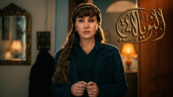 برومو الحلقة 14 الرابعة عشر من مسلسل النويلاتي 🔥 ـ رمضان2026
