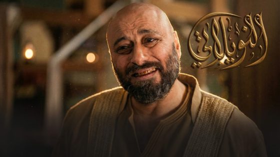 برومو الحلقة 12 الثانية عشر من مسلسل النويلاتي 🔥 ـ رمضان2026