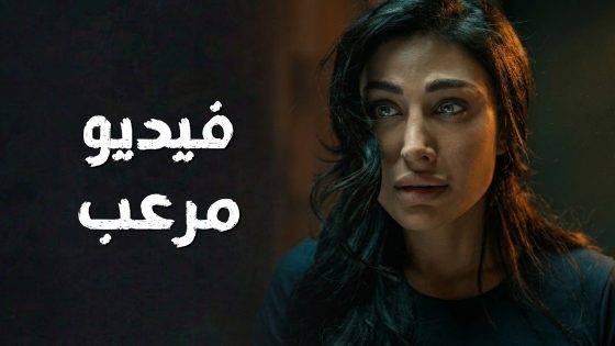 فضيحتها وصلت لعندها بفيديو ! كانت على علاقة بأبن الوزير 😱 سعادة المجنون