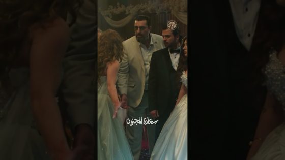 بليلة عرسها ابوها كان رح يمـ وت 😰💔 #سعادة_المجنون #رمضان2026 #غولدن_لاين