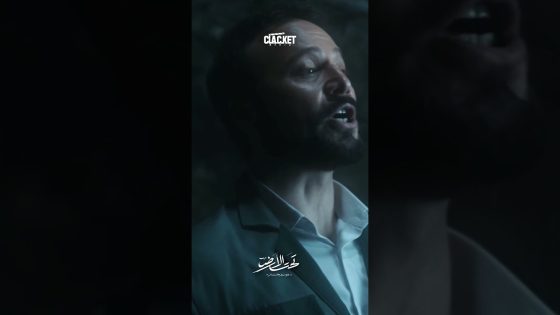 جودت بيك طحش على ابو حديد آخر الليل 😱 ! تحت الارض